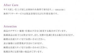アフターケア
